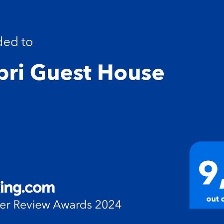 Gabri Guest House باري المظهر الخارجي الصورة